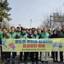 새마을쉼터