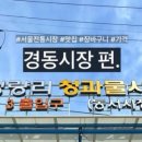 정호주유소 이미지