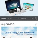 대전폴리어학원 이미지