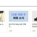 (주)반석에너지 이미지