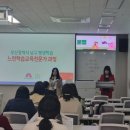 느린학습교육지도사 이미지