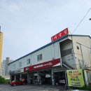 경기종합카센터 이미지