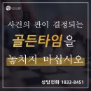 송치낚시터 이미지