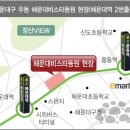 해운대 비스타 동원 이미지