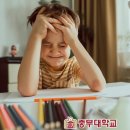 유아특수교육학 이미지