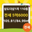 단지내더샵공인중개사사무소 이미지