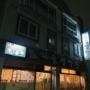 효자골영양탕