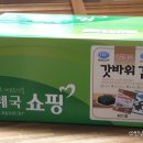 아리따움대구중동점