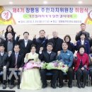 장평동주민자치센터 이미지