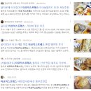 타코익스프레스 이미지