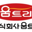 행복을 전하는 스토어 이미지