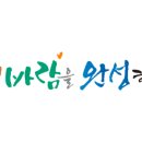 제7회 제주 국제 타악기 페스티벌 이미지