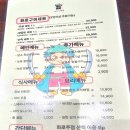 1교다리집 화로구이 | 강동 굽은다리역 맛집 숯불화로구이 산책 우설 세트 고기집 추천