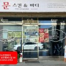 산수화로1길 이미지