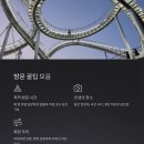 환호공원 내 전망대 화장실 네이버블로그