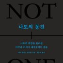 동진출판사
