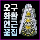 하동우리들병원장례식장 이미지