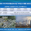 부동산25시 공인중개사사무소 이미지