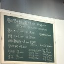천호 횟집 이미 너무 유명한 오징어포차 후기 평일 저녁 웨이팅