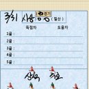 칠산산업 이미지