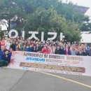 (사)인천광역시 곰두리봉사회 계양구지회 이미지