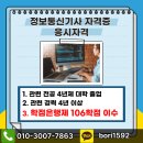 하나정보통신 이미지