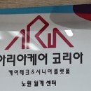 월계경로당 이미지