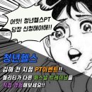 청년헬스 어방점 이미지
