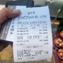 참고을흑염소 이미지