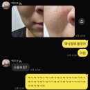 미현머리사랑 | 인생이 곤두박질치고 있는데 솔직히 재밌다