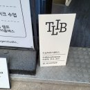트립북앤스페이스 이미지
