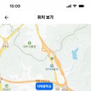 수원 이목중학교 2024학년도 기간제교원 채용 공고문 (미술 1명, 영어 1명, 음악 1명,중국어 1명, 과학(생물) 1명) 이미지