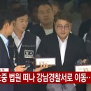 제 짧은 견해로는 김호중 불구속 기소 예상합니다. 이미지