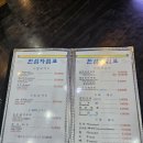 한섬갈비 이미지