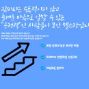 [안산/시흥] 짐피티 사동점 수요포화 추가구인(수업료 최대55%+기본급+인센)+ot 100명 바로 인계 이미지