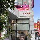 포항 과일가게 추천｜상견례 과일바구니, 명절선물은 로즈애플