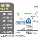 푸른소아과의원 이미지