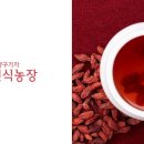 건구농장 이미지