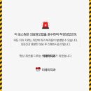 이데이치과의원 이미지