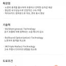 우정타이어 이미지