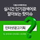 모든광고기획 - 달성군 테크노중앙대로 240 | 모든광고기획