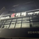 주홍카페 | 수원 사주카페 굿카페 방문 후기