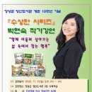 영산 도서관 이미지