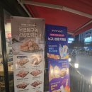 풍동치킨추천,누구나홀딱반한닭일산풍동점 메뉴하나하나 맛있는 집