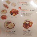 비틀즈경양식 이미지