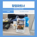 뚱부라보 식당 | [포항 카드단말기] 포항 오천읍 백숙맛집 뚱부라보 식당 토스프론트2 설치 후기