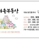 별하람마을3단지 서희스타힐스엔에이치에프 이미지