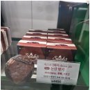 쑥스초코파이