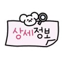 애월 엔담 이미지