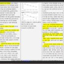 군자A발전소 | [산업분석/기업분석] 자소서와 면접에서 나만의 필살기 만들자! 산업, 기업 분석 방법 (온라인GX 9일차)